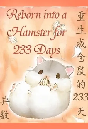 Reborn into a Hamster for 233 Days